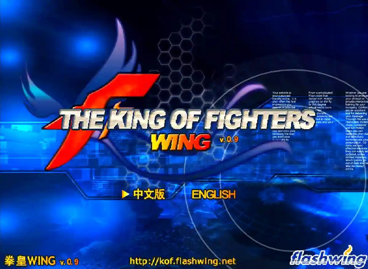 The King of Fighters Wing 0.9, a fighting game built as a tribute